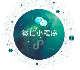 服裝零售門(mén)店微信小程序微信買(mǎi)單等支付方式