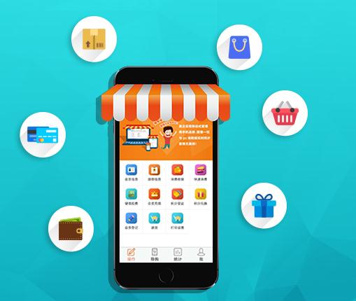 衣盈易微商城上有會(huì)員管理這個(gè)功能嗎？