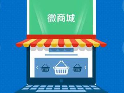 服裝店微信管理系統(tǒng)