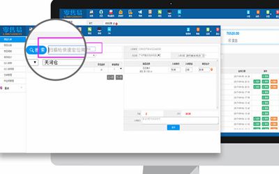 服裝店如何借助零售軟件做好商品采購(gòu)管理