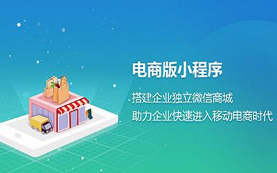 什么軟件可以讓服裝商家在微信小程序賣衣服_衣盈易軟件