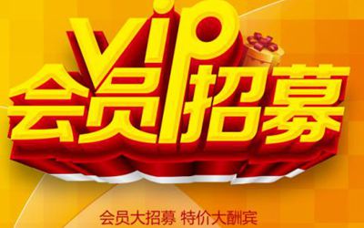 使用服裝會員系統(tǒng)識別會員卡存儲的顧客信息  方便快捷