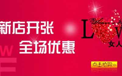 服裝店老板用會員營銷系統(tǒng)做促銷優(yōu)勢