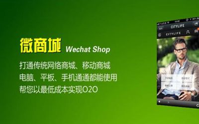 服裝店微商城管理系統(tǒng)的使用優(yōu)勢