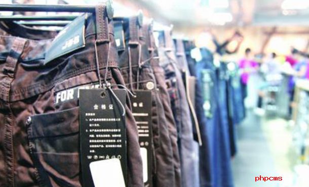 服裝店結(jié)合互連網(wǎng)軟件使進(jìn)銷存管理實現(xiàn)了跨區(qū)域管理