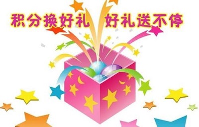 服裝店會(huì)員營(yíng)銷管理系統(tǒng)推動(dòng)商家發(fā)展