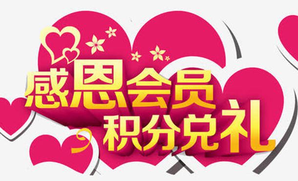 看積分營銷系統(tǒng)是如何幫助服裝商家拓客的