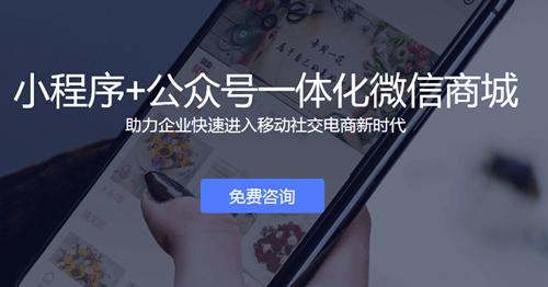 帶你了解服裝店為什么要運(yùn)用服裝微信分銷系統(tǒng)