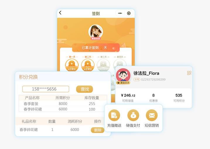 疫情來襲,服裝店小程序能幫你解決線上經(jīng)營問題
