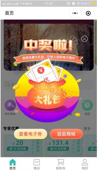 這款服裝銷售系統(tǒng)功能這么多?難怪知乎瘋傳!