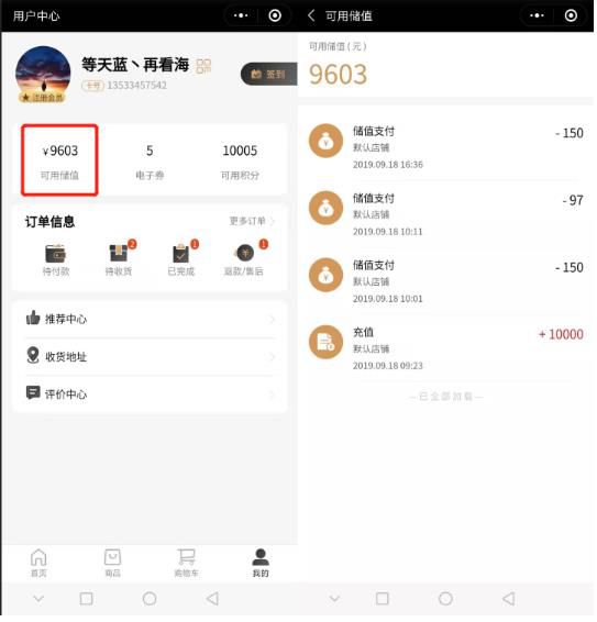服裝店銷售軟件有什么好?身邊的服裝朋友都在用!