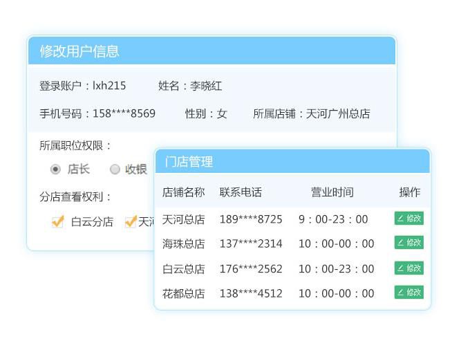 服裝管理系統(tǒng)的作用是無法替代的?超好用!