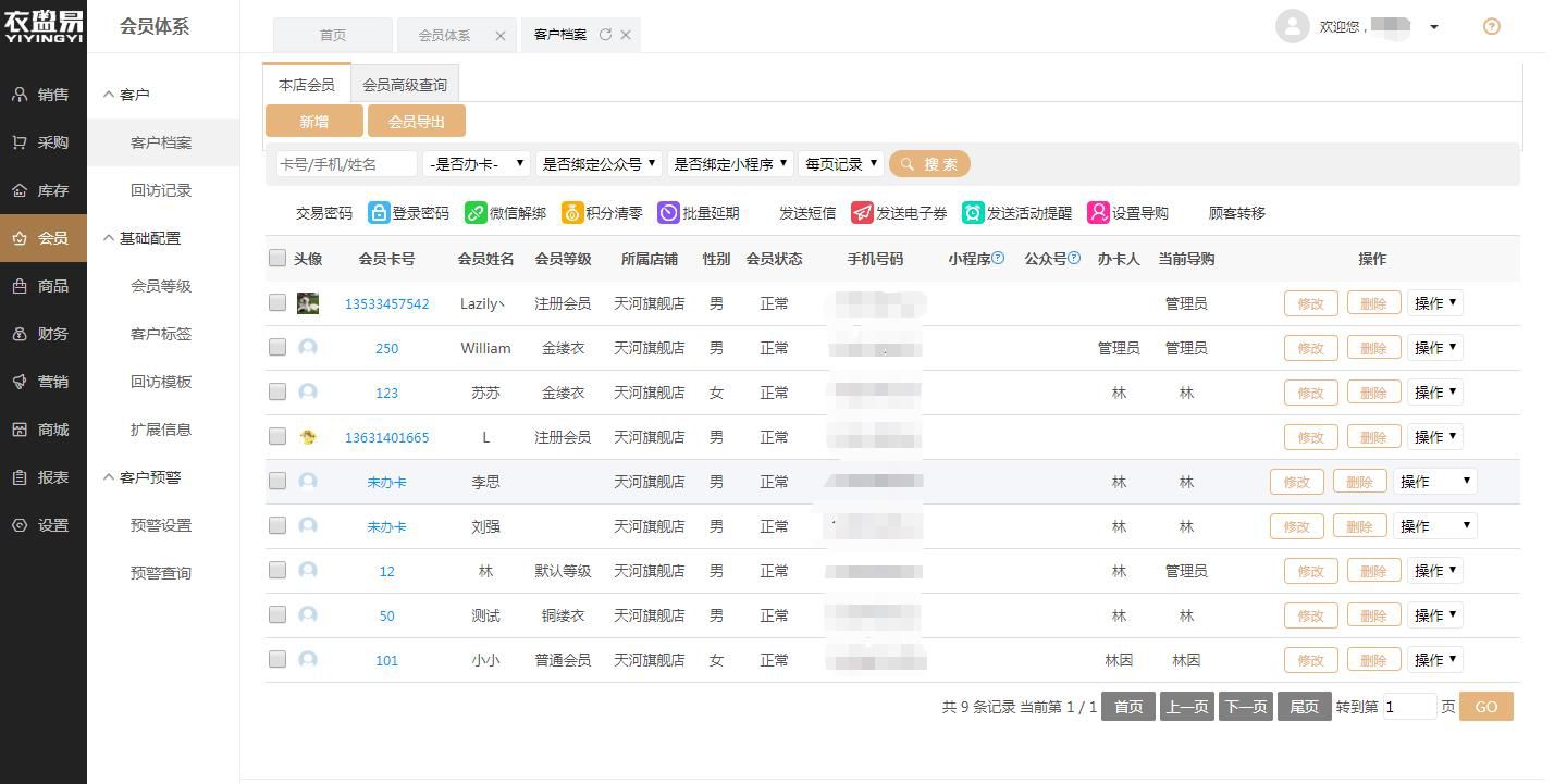 lcy.a.xlshou.net/admin/