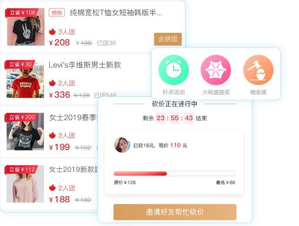 服裝微商城小程序賣衣服