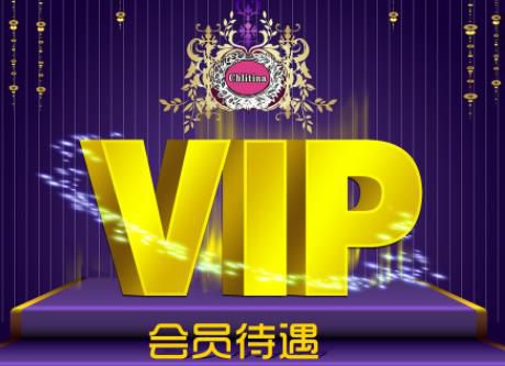 服裝會(huì)員卡管理系統(tǒng)