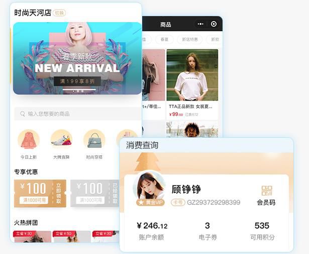 服裝微信小程序商城如何做營銷推廣？